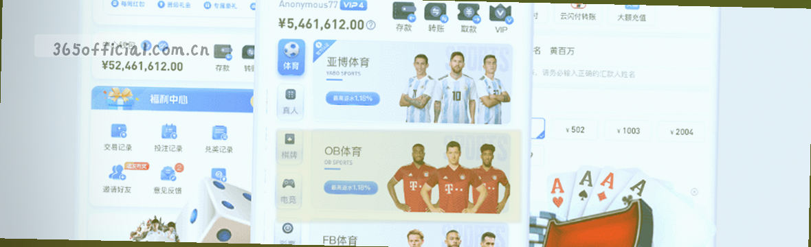 赛况观察室 官方数据对比更直观