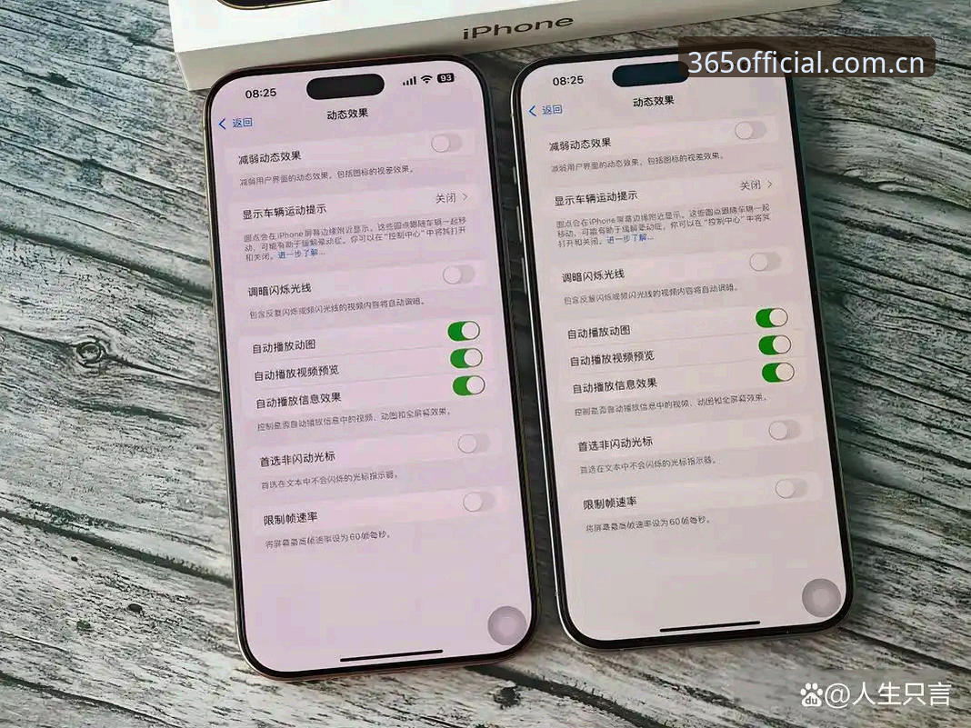 iOS深度体验：4个维度拆解中国官方主站评测对比的真相