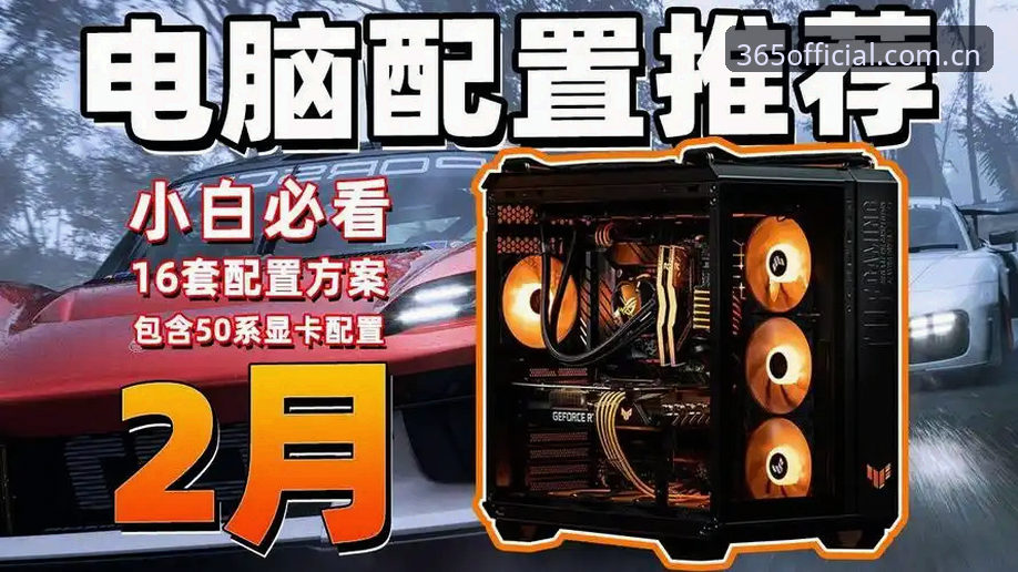 BEST365随手看数据安装失败频发？最新兼容性修复方案与实测报告